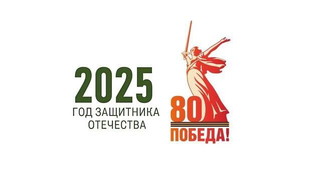 Онлайн акция «Марш памяти «Защитники Отечества. Семейный альбом»..