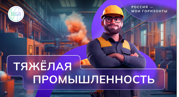 РОССИЯ - МОИ ГОРИЗОНТЫ.